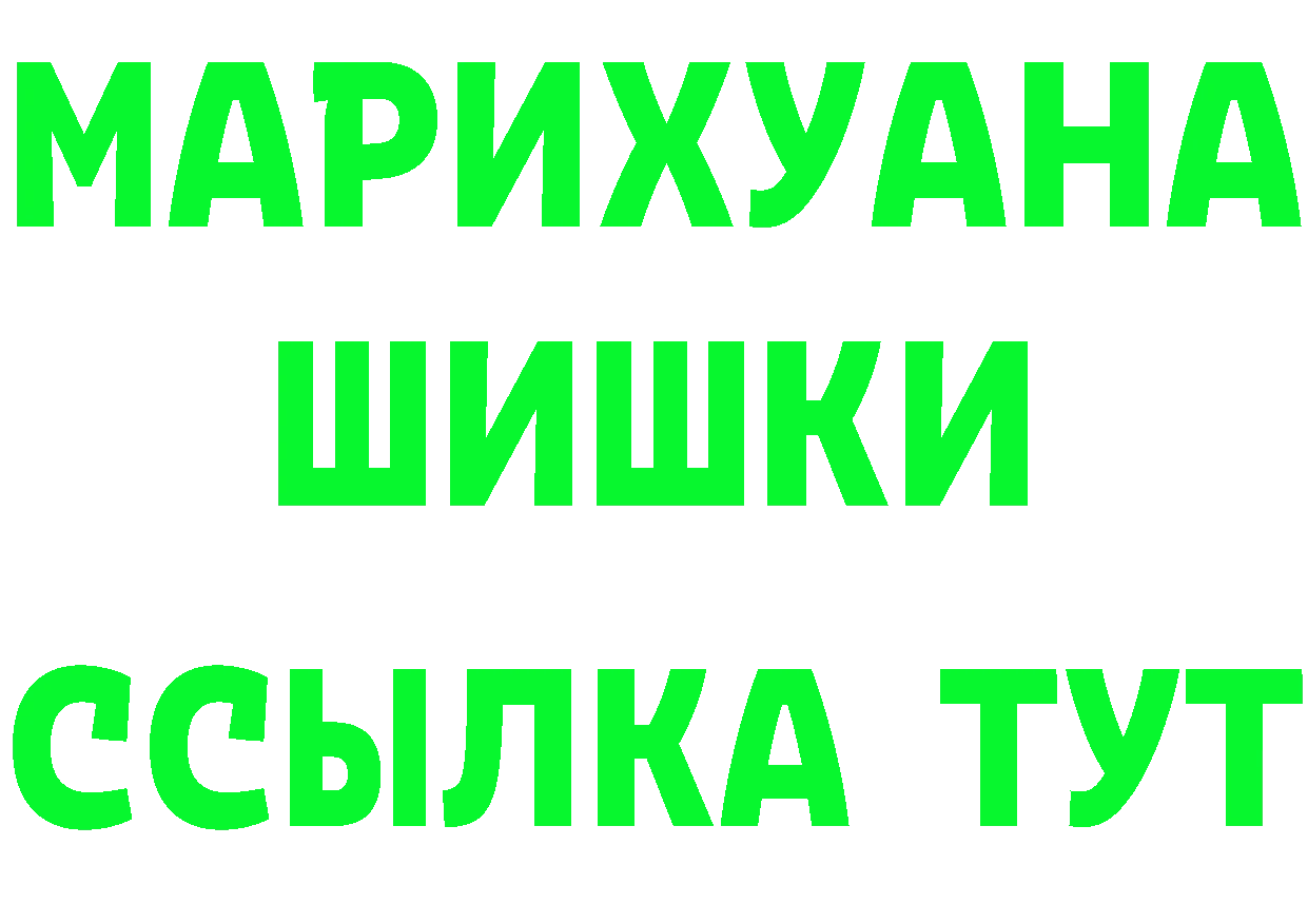 КЕТАМИН VHQ ONION маркетплейс гидра Северск