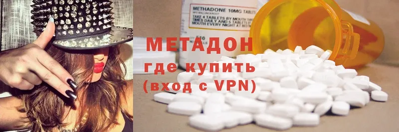 блэк спрут ССЫЛКА  Северск  МЕТАДОН methadone 